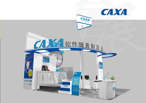 5月8日CAXA將盛裝參展上海第11屆國際模展，敬請新老用戶光臨！！