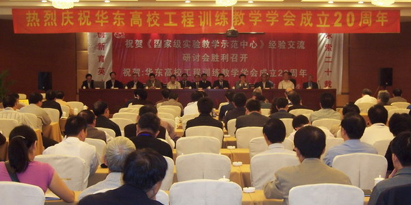 CAXA參加華東高校研討會(huì)