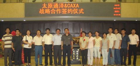 CAXA，正版CAD首選，備受制造業企業青睞