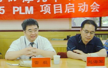 “大陽摩托”選擇CAXA作為PLM戰略合作伙伴