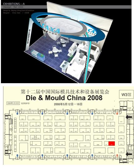 CAXA將參加十二屆中國(guó)國(guó)際模具技術(shù)和設(shè)備展覽會(huì)