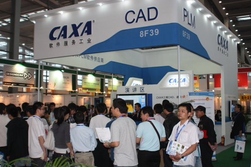 CAXA展臺(tái)人氣旺