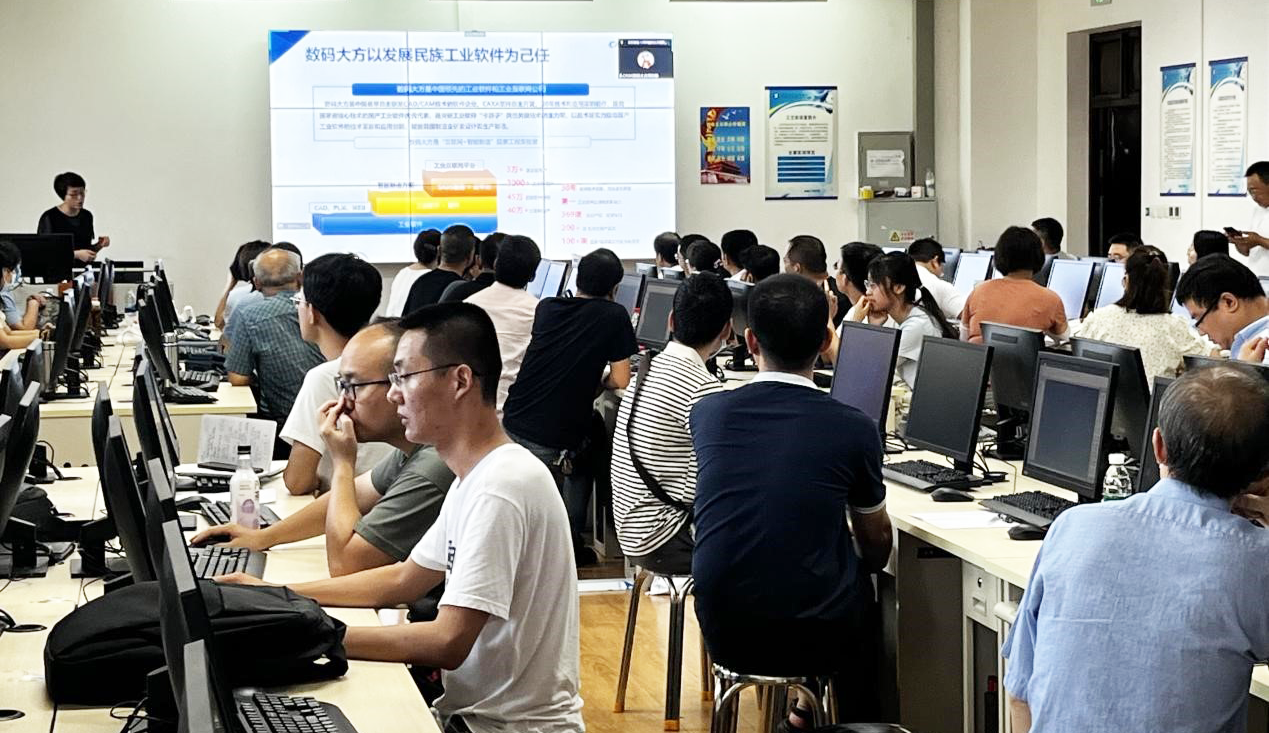 產教融合新模式 | 數碼大方攜手陜工院舉辦暑期師資培訓