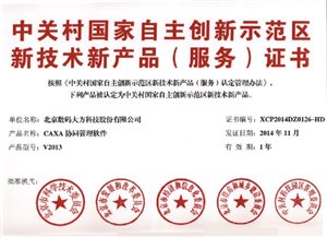 http://www.ypxg.com.cn/neixun/upload/images/2015/1/15224226906.jpg
