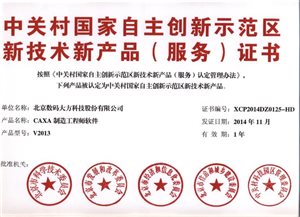 http://www.ypxg.com.cn/neixun/upload/images/2015/1/15224226968.jpg