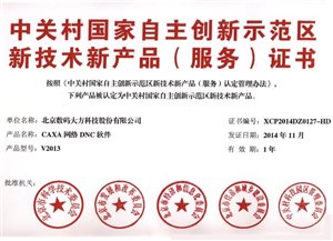 http://www.ypxg.com.cn/neixun/upload/images/2015/1/1522422762.jpg