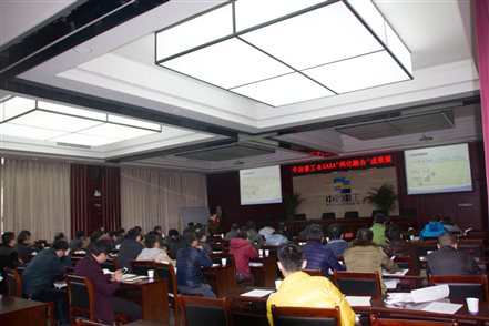 C:\Users\LJT\Desktop\中冶現(xiàn)場會-57.jpg