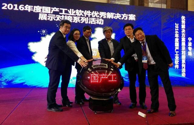 借力智能制造  國(guó)產(chǎn)工業(yè)軟件欲實(shí)現(xiàn)彎道超車(chē)