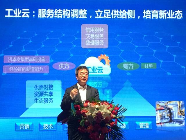 制造業與互聯網融合加速 工業云生態圈浮出水面