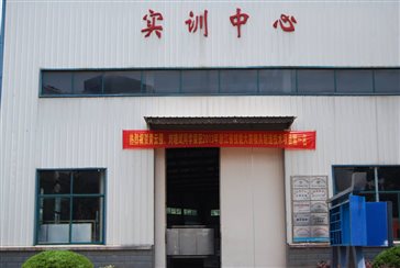 實(shí)訓(xùn)中心外