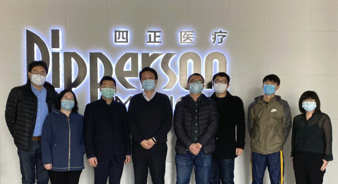四正醫療攜手數碼大方啟動智能制造項目