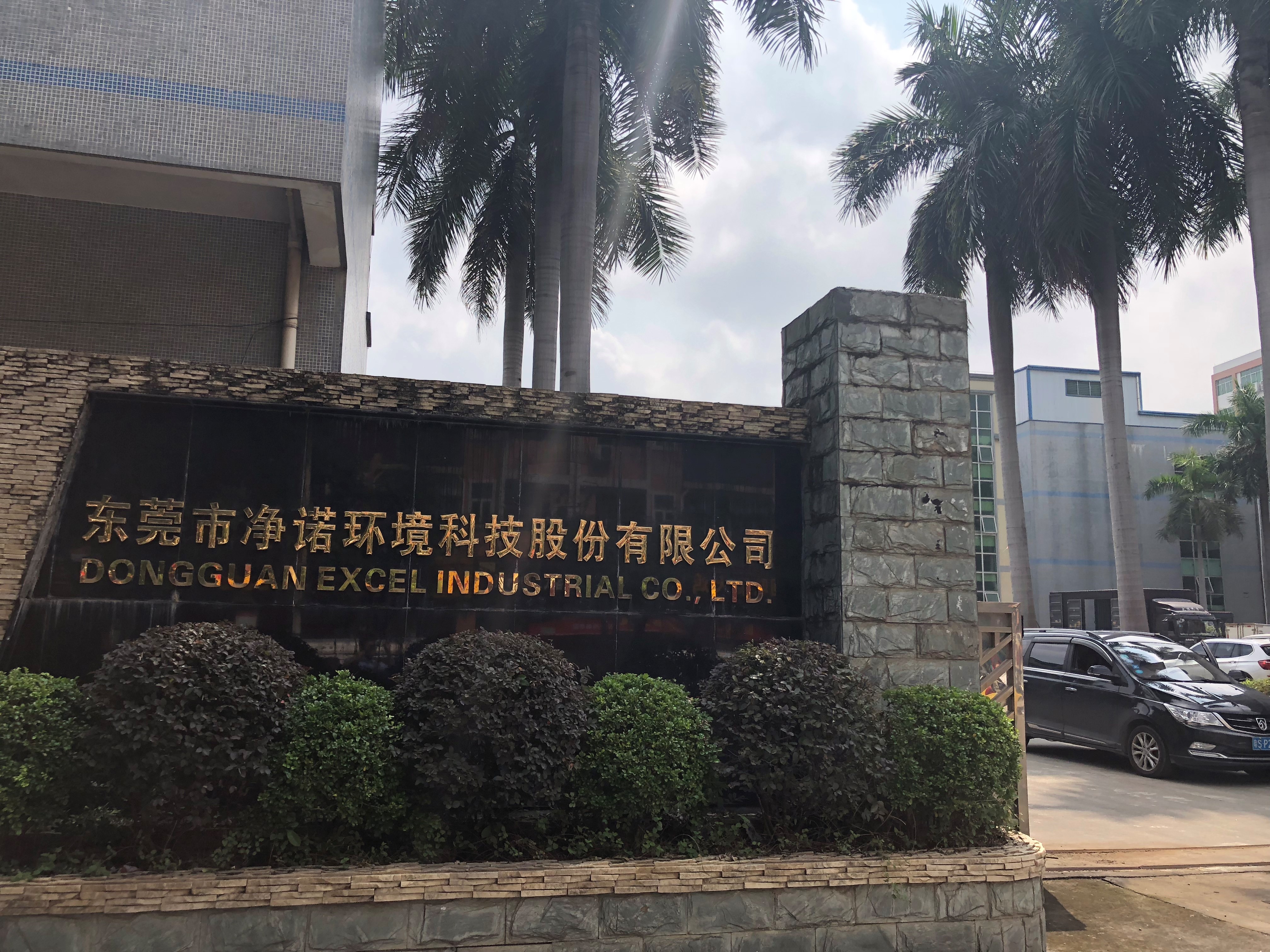 東莞凈諾CAXA PLM項目順利驗收，優化研發設計管理模式