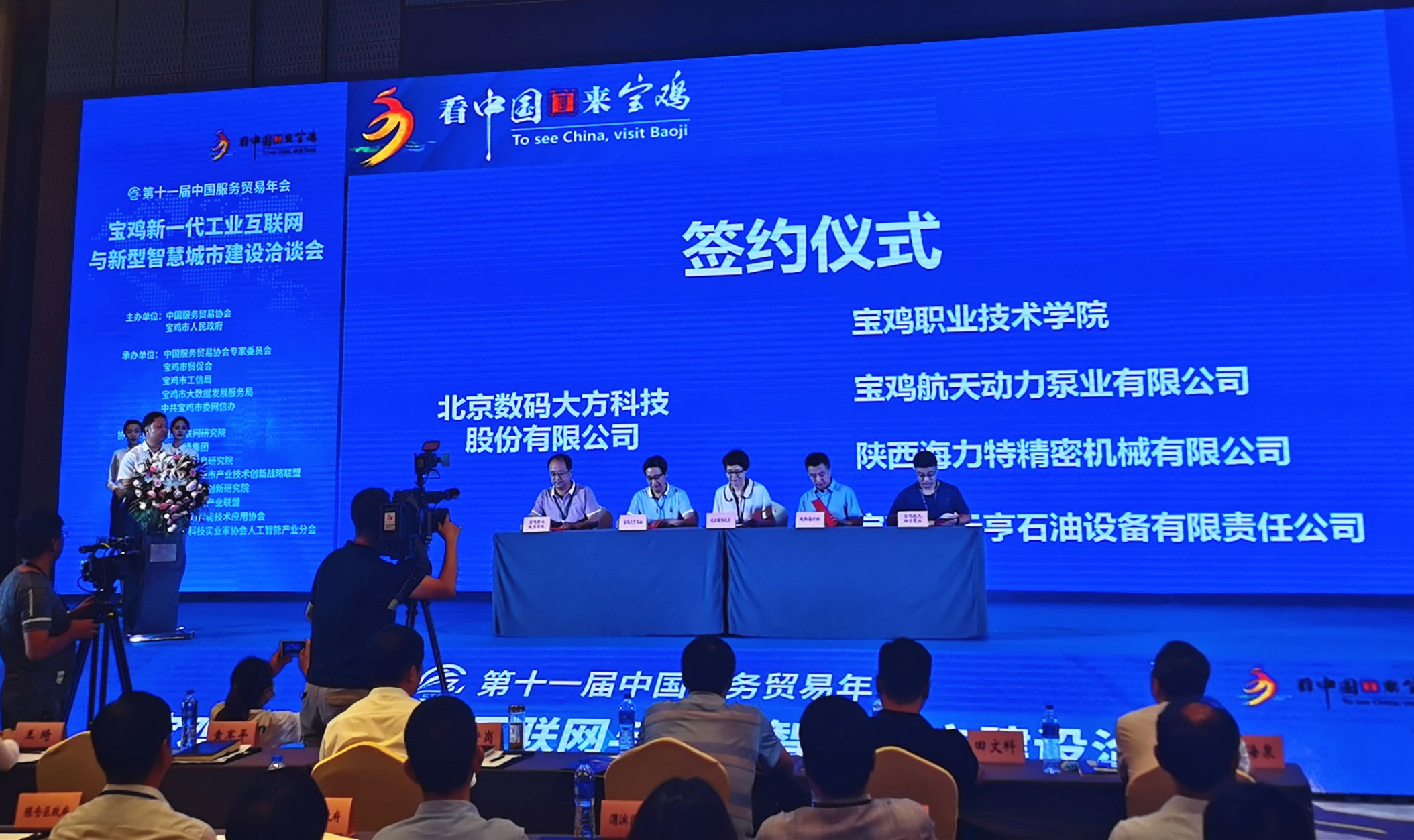 助力“寶雞智造”，CAXA簽署多項戰(zhàn)略協(xié)議