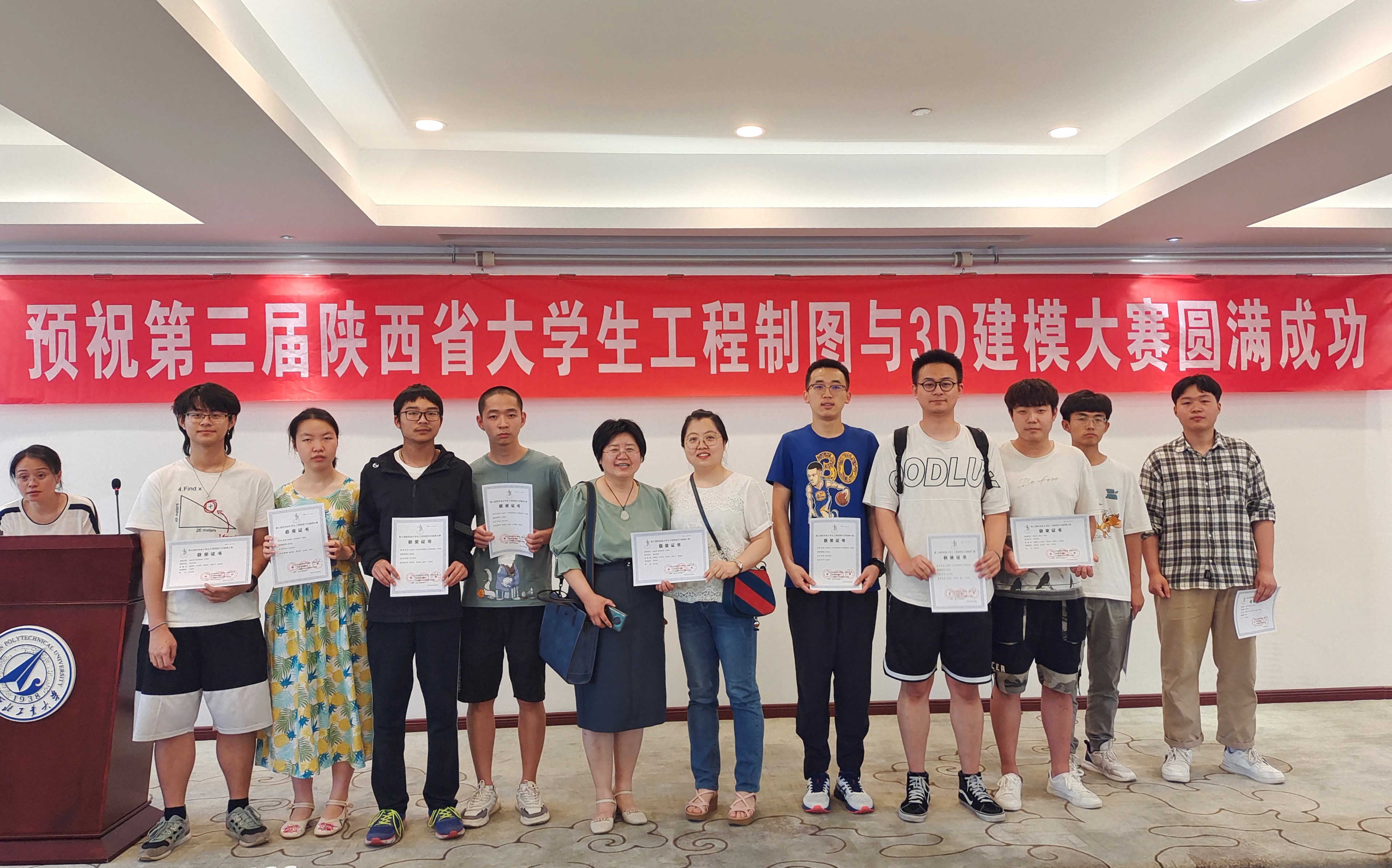 大學生選擇CAXA 3D，獲大賽一等獎和團體獎！