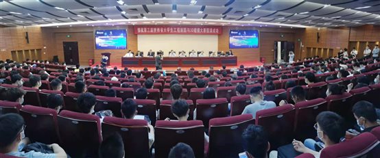 D:?1?1-新聞發(fā)布月西安大賽照片P507697650958329.jpg