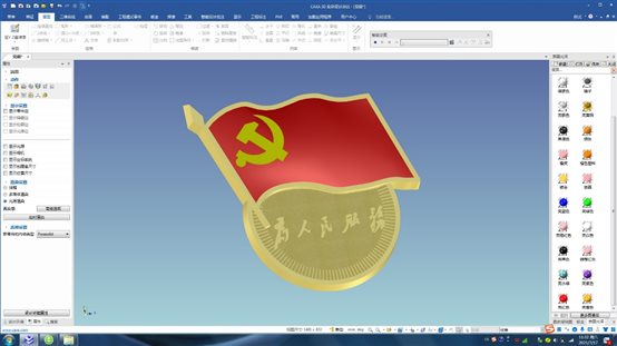 D:第八屆CAXA 3D設(shè)計(jì)大賽創(chuàng)意組黨徽鄭萬軍圖片黨徽1.jpg