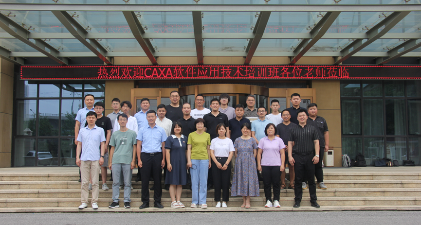 產教融合促師資提升 | 數碼大方攜煙職院開展骨干教師培訓