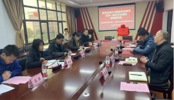 新專業建設 | 江西制造“數字化設計與制造技術實訓基地”順利驗收