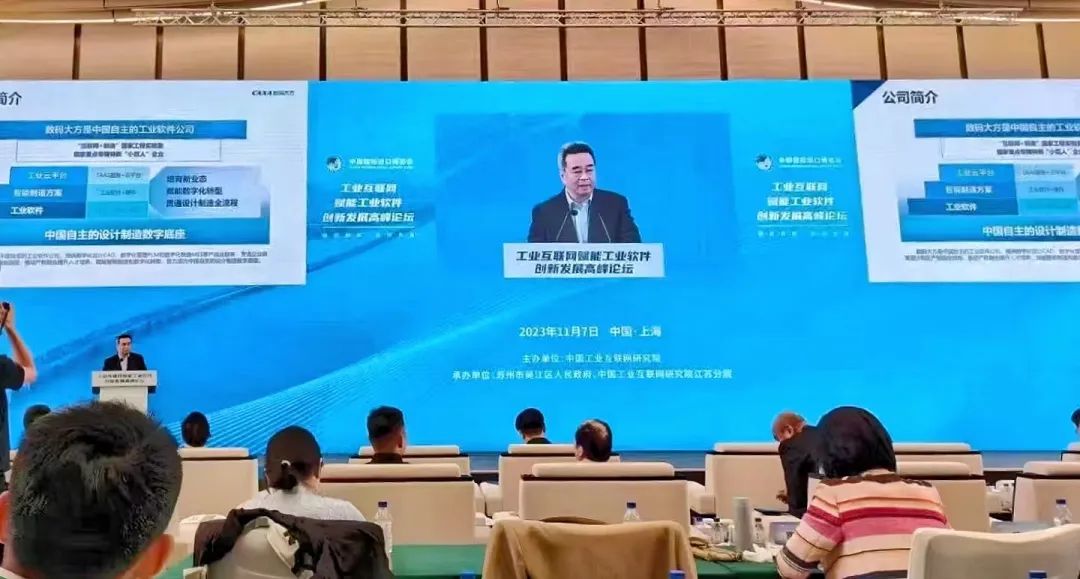 創裕機械選擇CAXA CAPP/PLM，賦能汽配行業數字化轉型