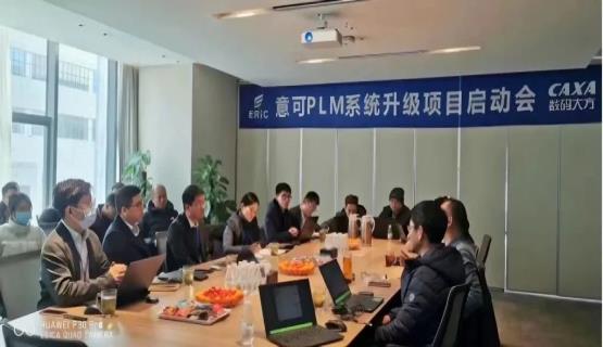數字化轉型新臺階| 江蘇意可航空設計工藝制造一體化平臺再升級