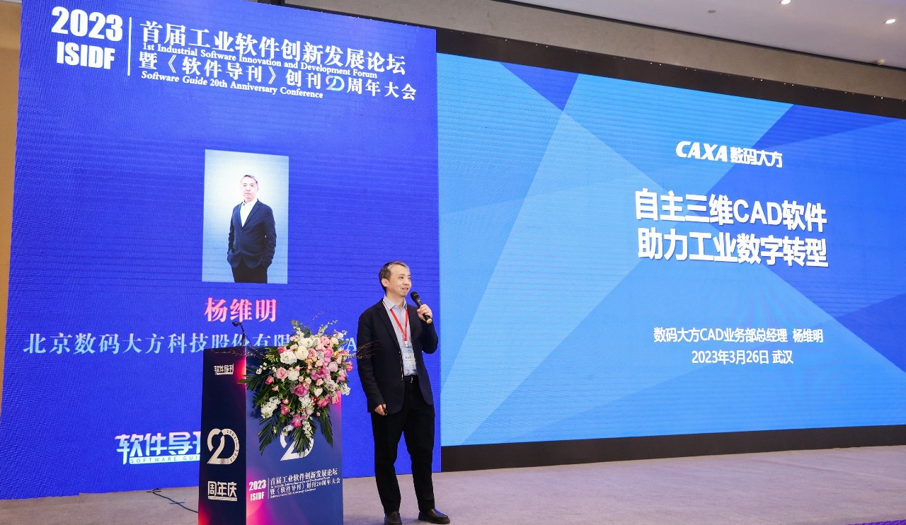 楊總全景.png