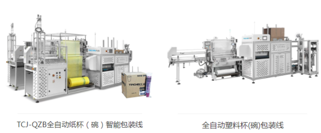 天成機(jī)械22.png