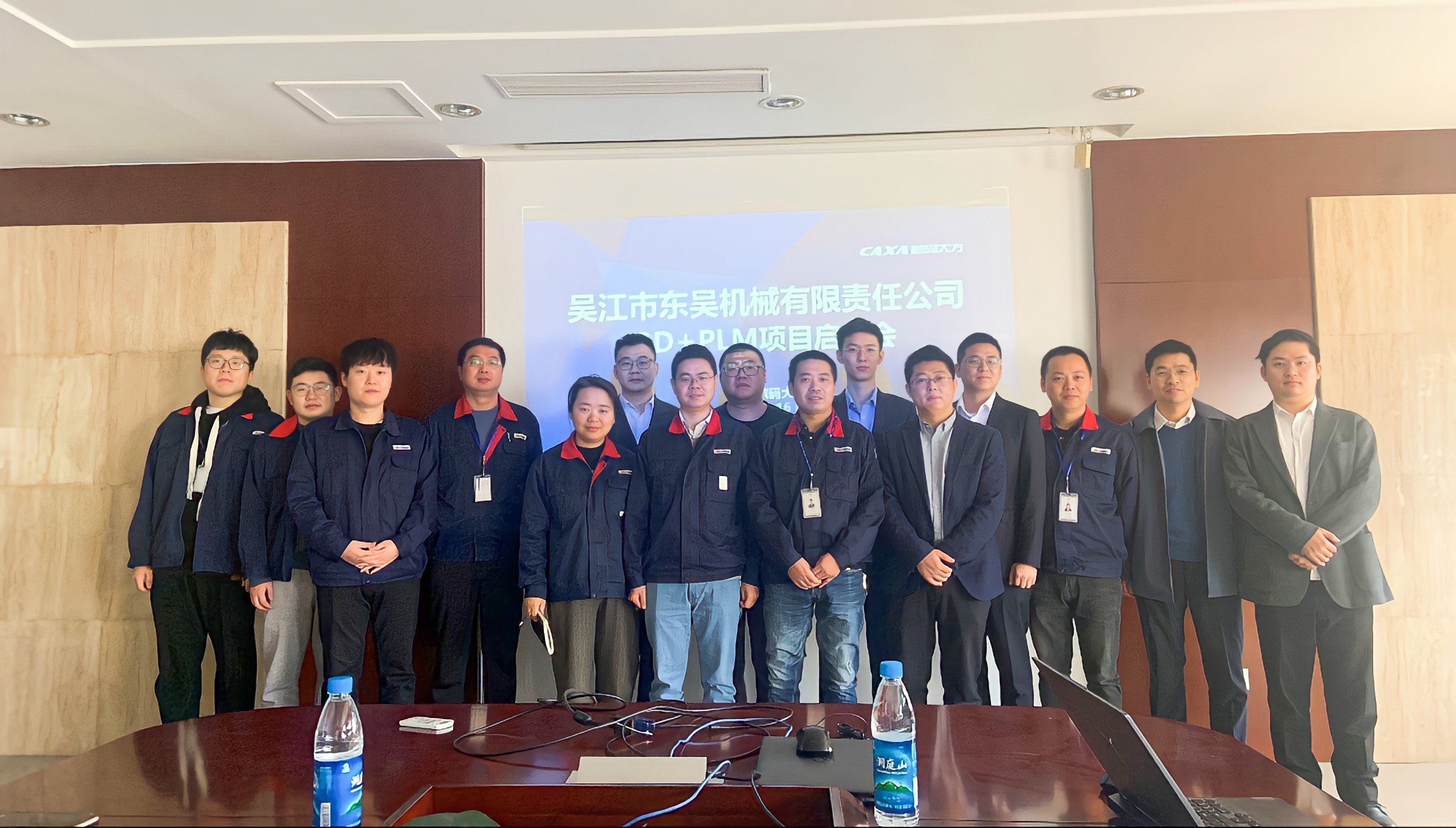 東吳機械攜手數碼大方共建CAD/PLM研發(fā)管理一體化平臺