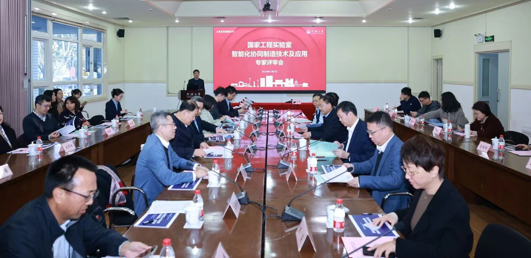 數(shù)碼大方&同濟(jì)大學(xué)舉辦國家工程實(shí)驗(yàn)室建設(shè)成果專家評(píng)審會(huì)