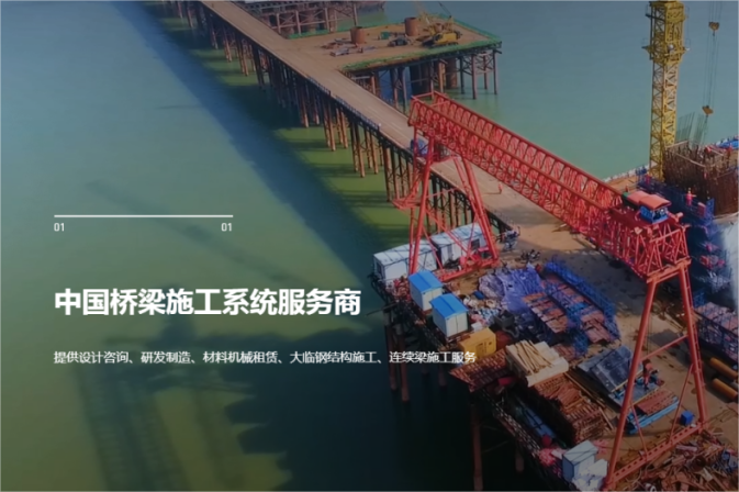 興土股份攜手數碼大方，共建橋梁工程PLM管理平臺