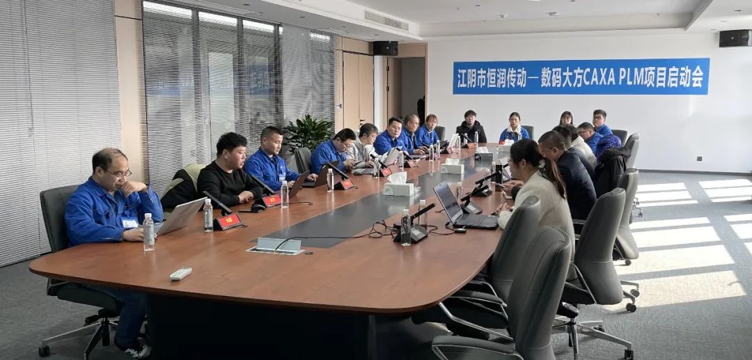 恒潤傳動(dòng)攜手?jǐn)?shù)碼大方，打造風(fēng)電行業(yè)設(shè)計(jì)工藝制造一體化平臺