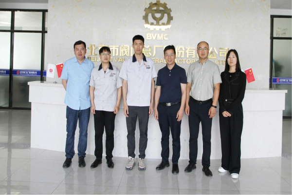 中國機械500強北閥總廠攜手數碼大方, 開展全面數字化轉型