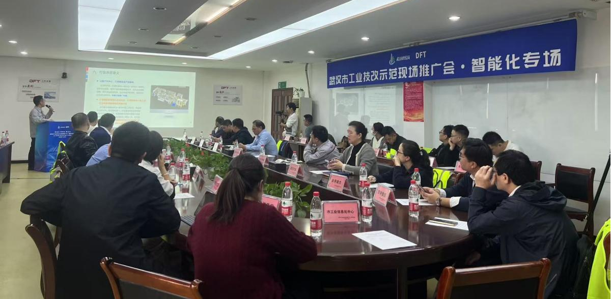 東風湯姆森攜手數(shù)碼大方，工業(yè)技改碩果累累