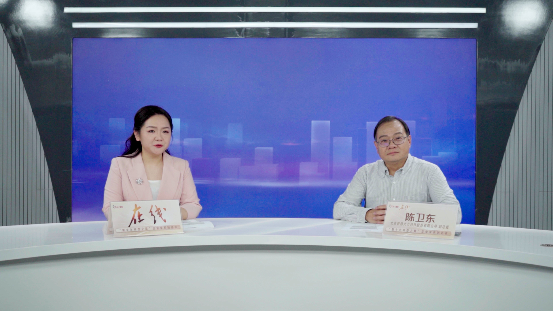 數(shù)碼大方：做強(qiáng)國(guó)產(chǎn)工業(yè)軟件，助力武漢工業(yè)數(shù)字化轉(zhuǎn)型