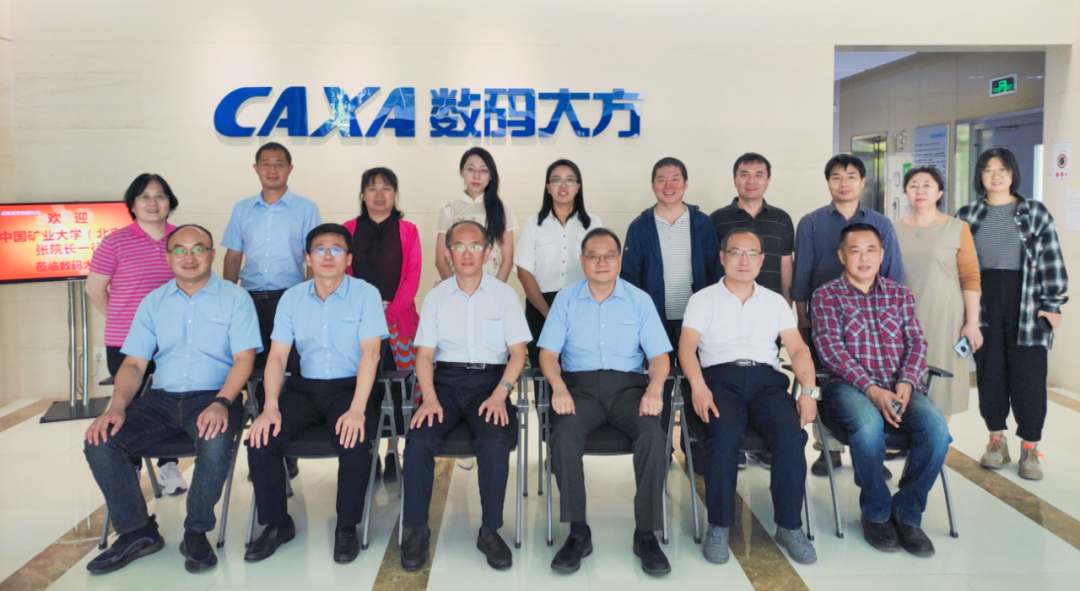 中國礦業大學攜手數碼大方共推礦機行業人才培養