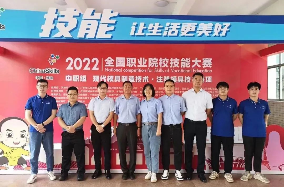 成績斐然！數碼大方全面支撐2022全國職業院校技能大賽
