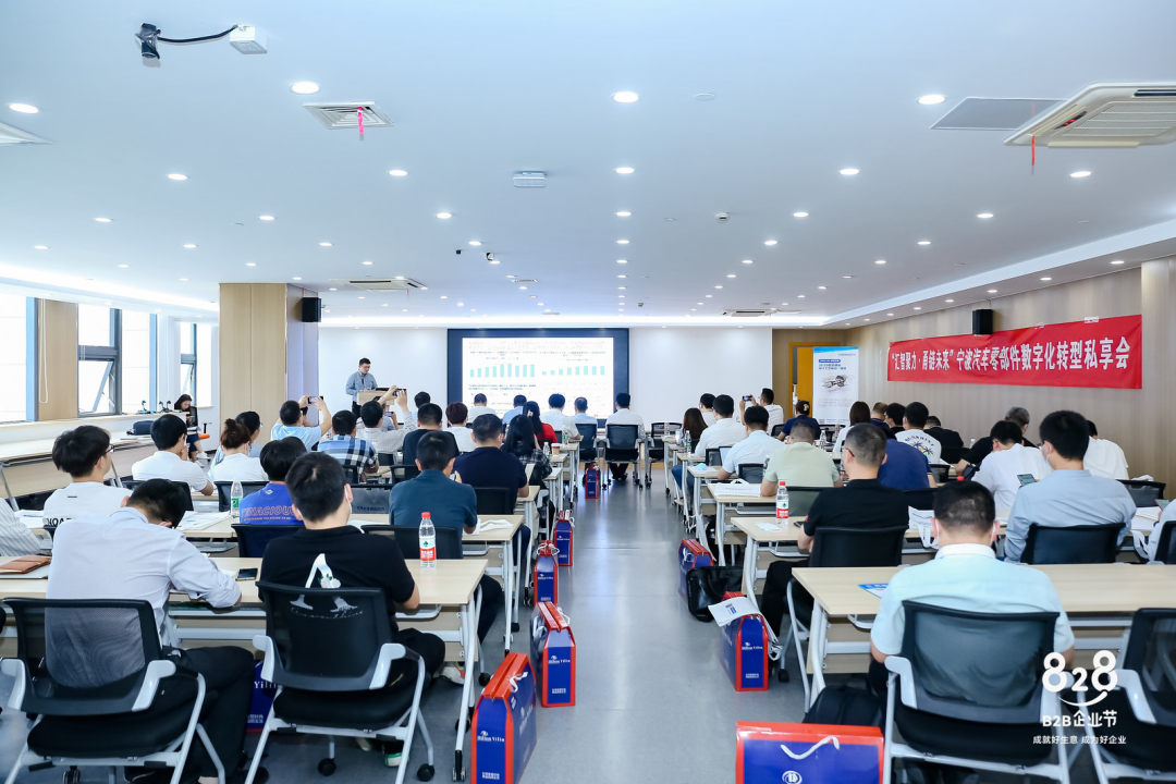 華為云攜手數碼大方賦能寧波汽車零部件行業